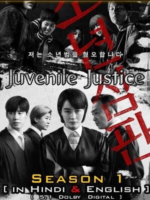 Juvenile Justice 2022 season 1 hindi Movie